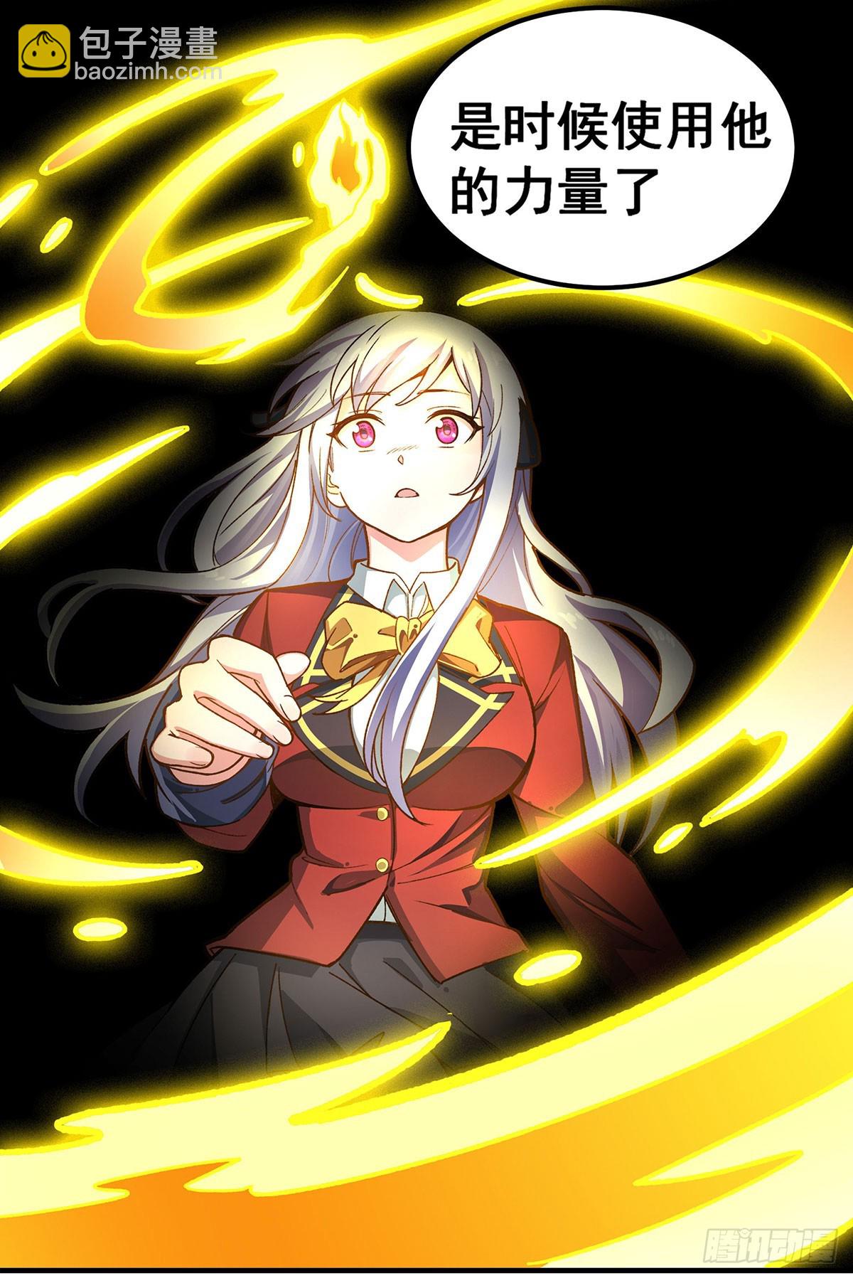 第301话 万象之力(1/2)-第305话