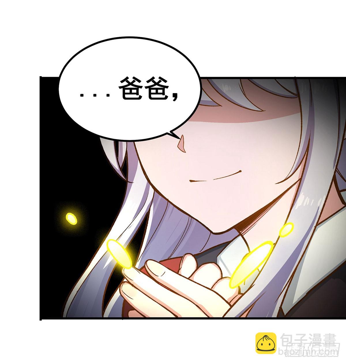 第301话 万象之力(1/2)-第305话