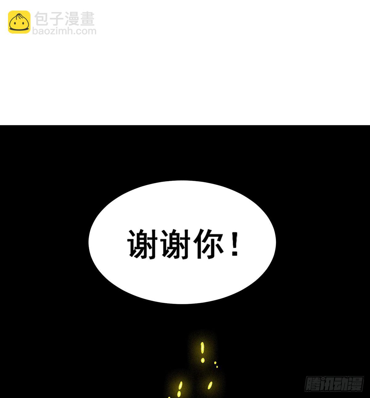 第301话 万象之力(1/2)-第305话