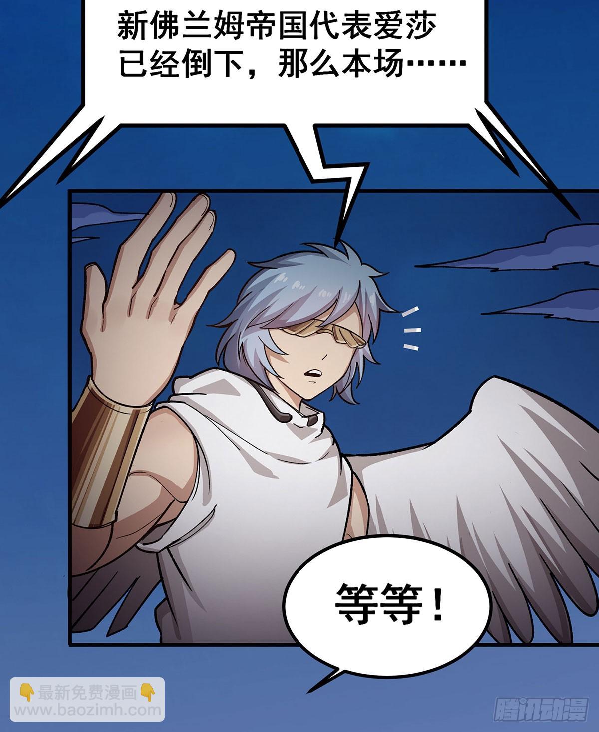 第301话 万象之力(1/2)-第305话