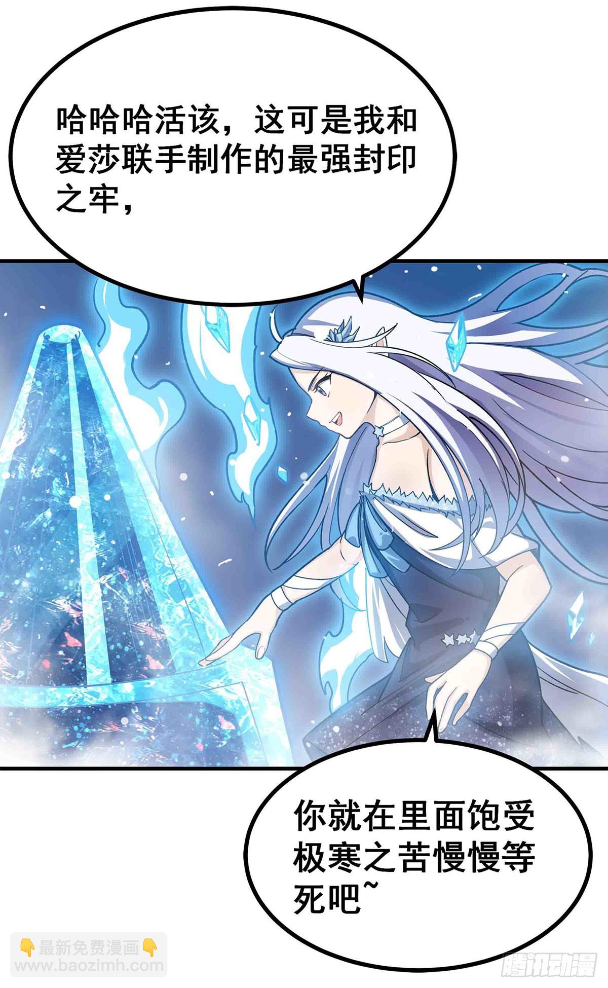 第301话 万象之力(1/2)-第305话