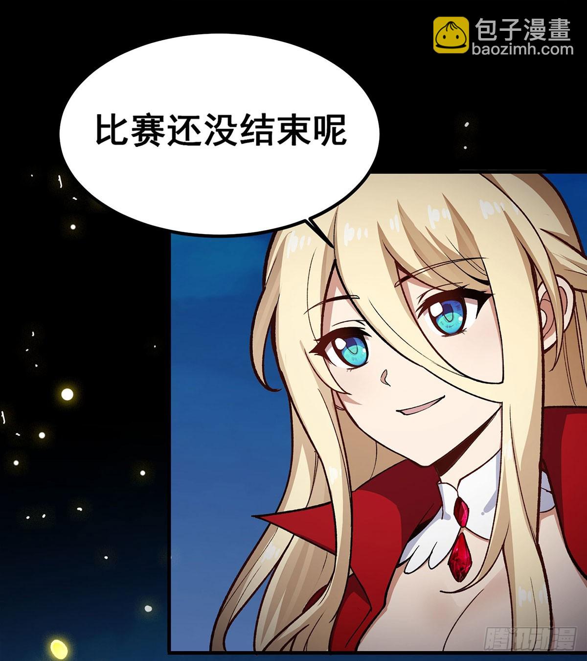 第301话 万象之力(1/2)-第305话