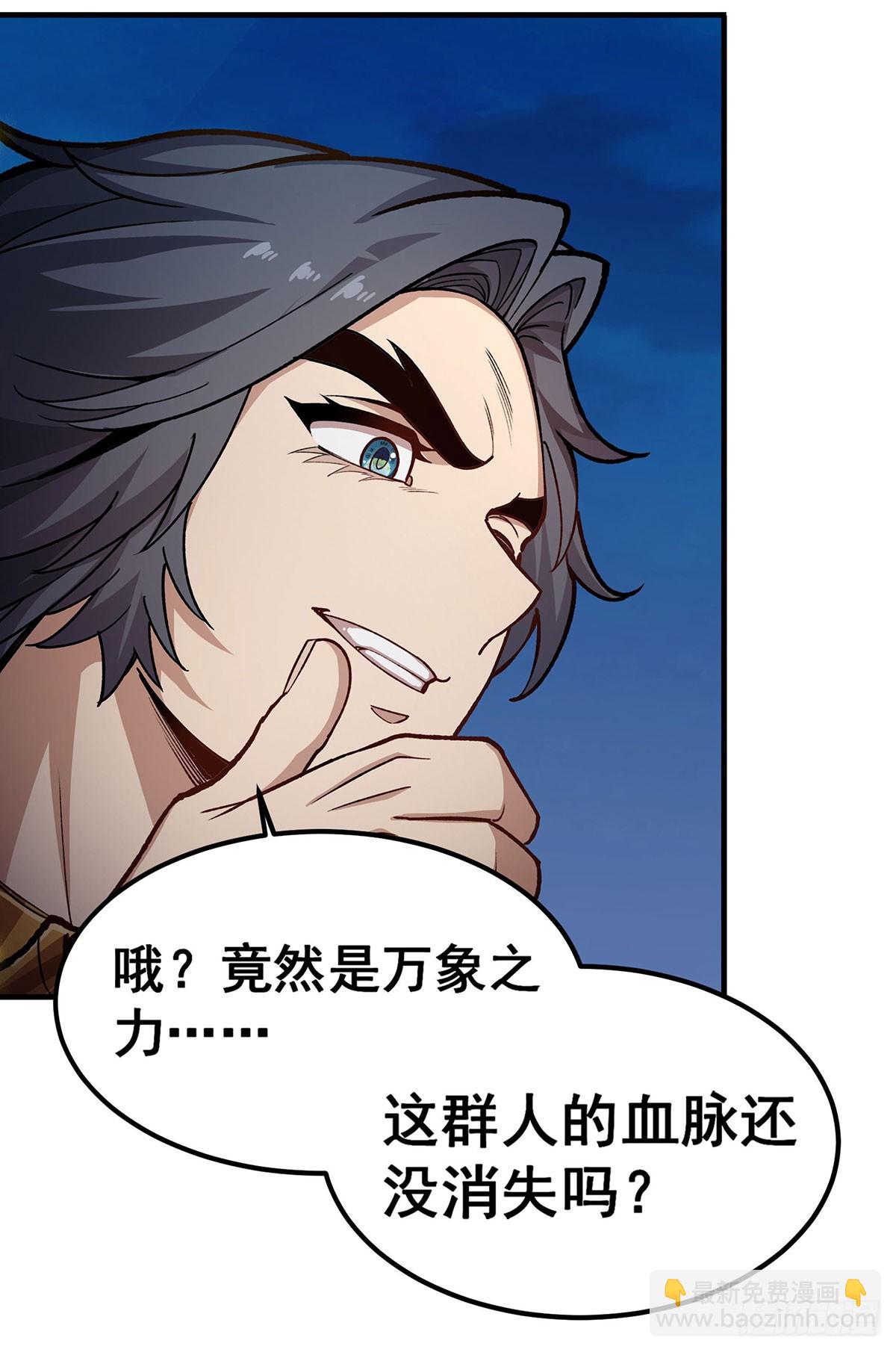 第301话 万象之力(1/2)-第305话
