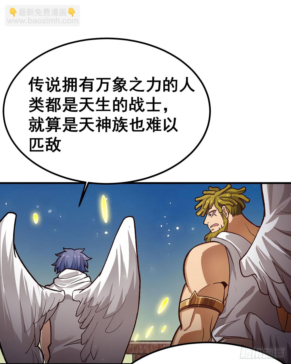 第301话 万象之力(1/2)-第305话