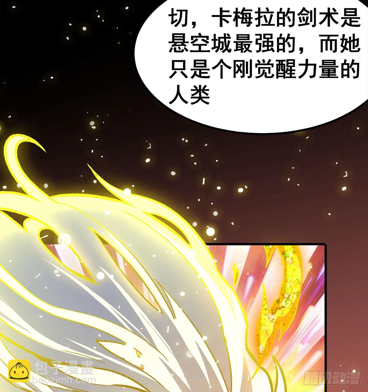 第301话 万象之力(1/2)-第305话