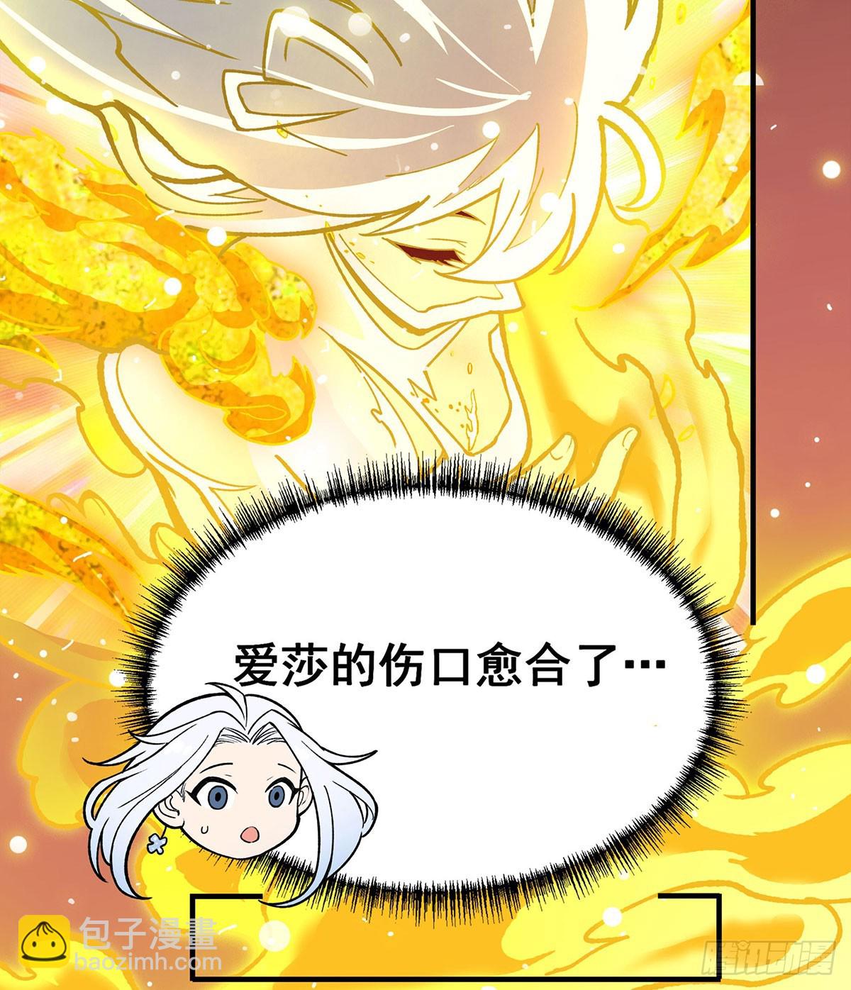 第301话 万象之力(1/2)-第305话