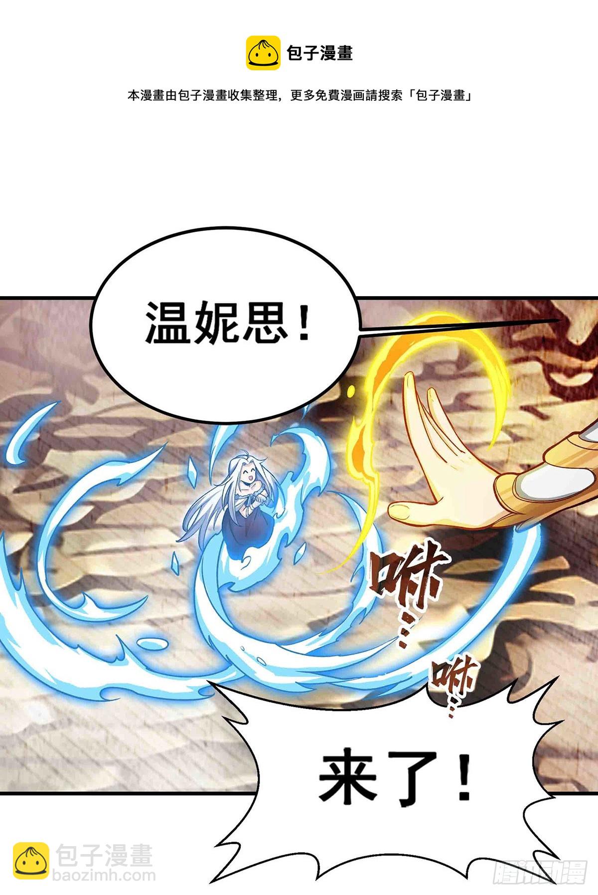 第301话 万象之力(1/2)-第305话