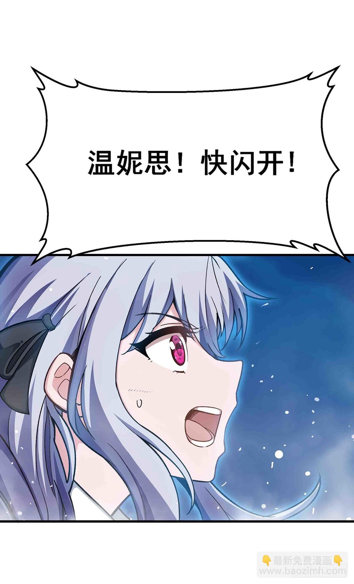 第301话 万象之力(1/2)-第305话