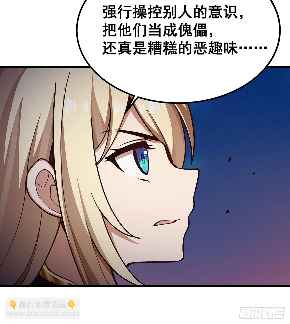 第303话 最棒的玩具(1/2)-第307话