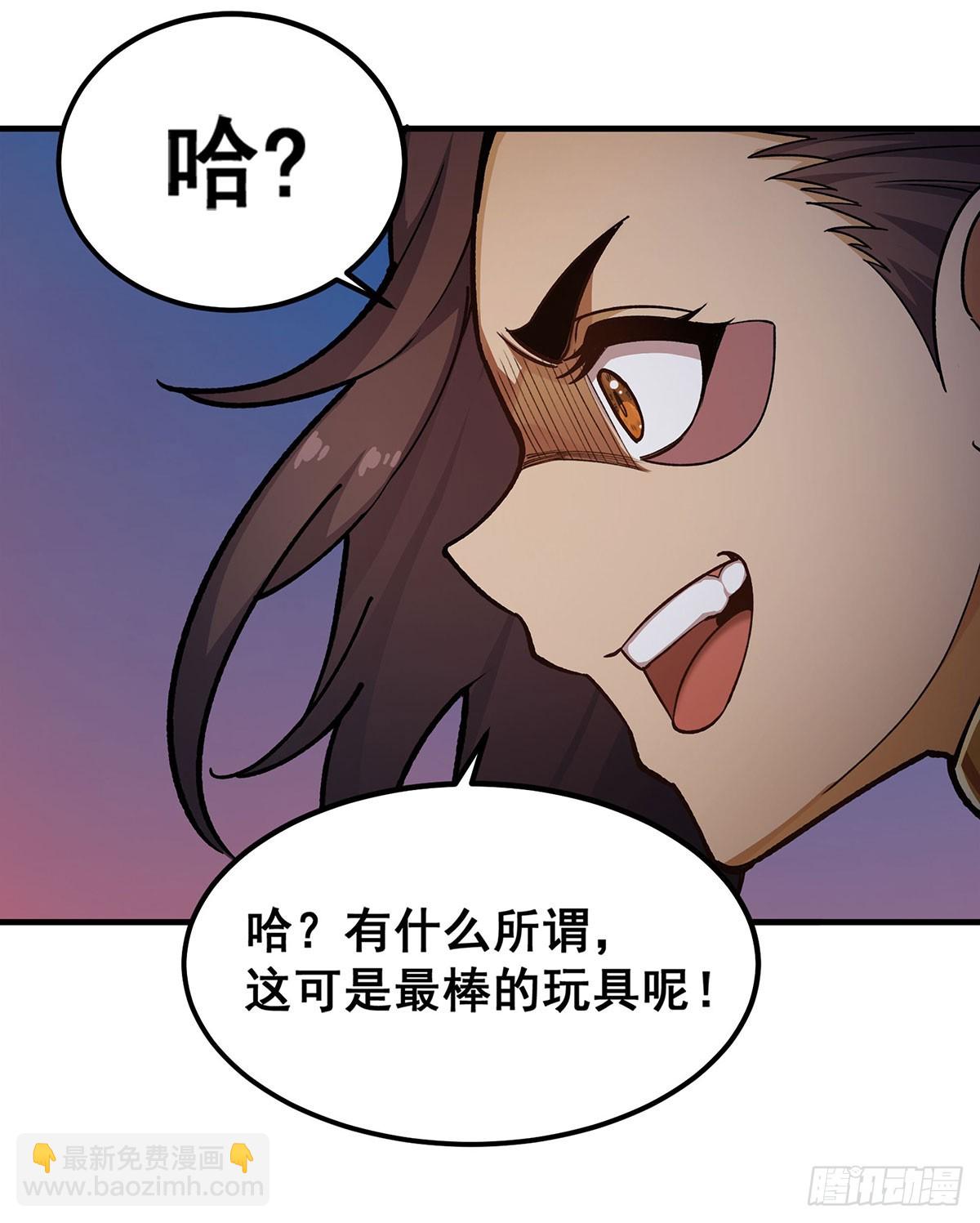第303话 最棒的玩具(1/2)-第307话