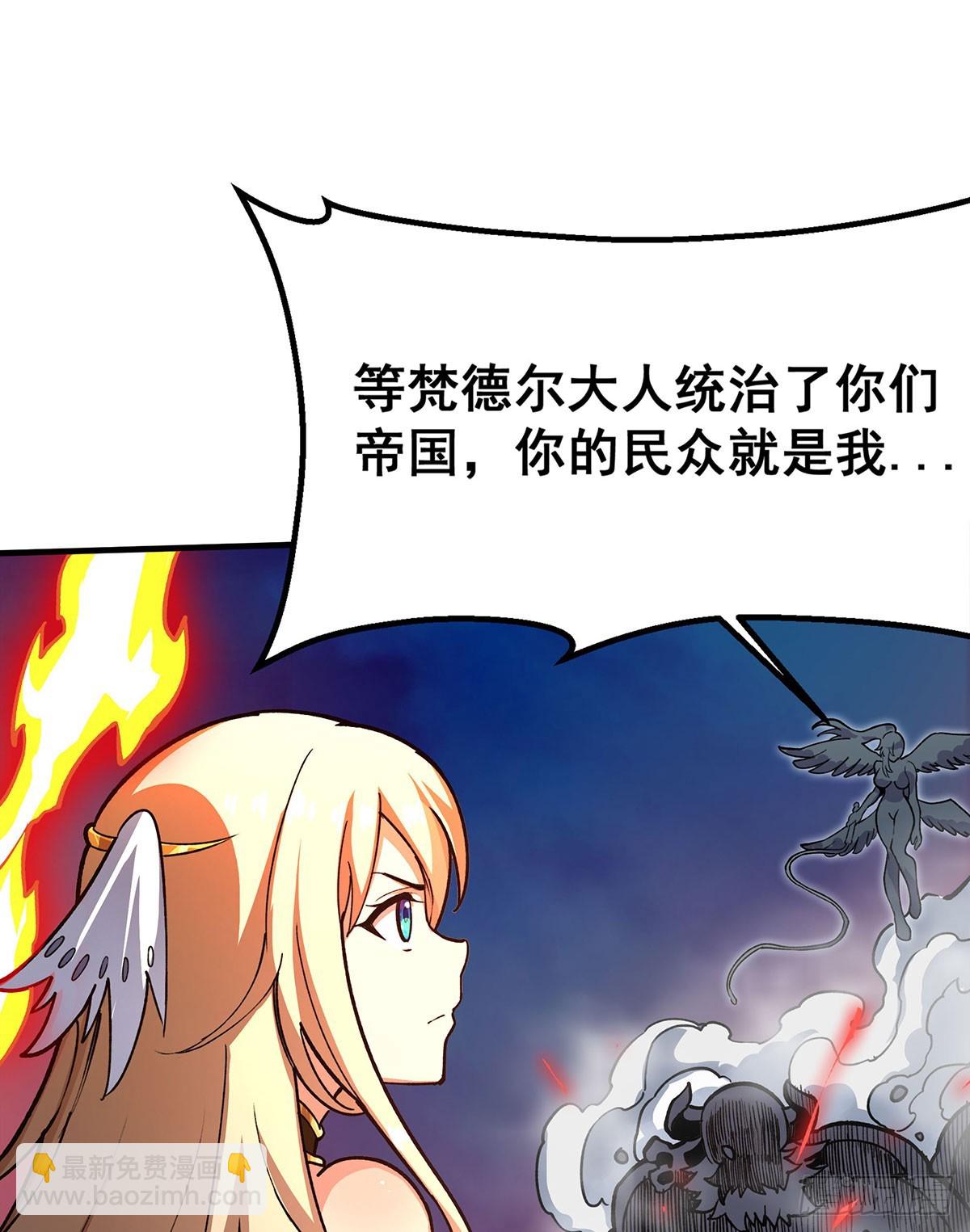 第303话 最棒的玩具(1/2)-第307话