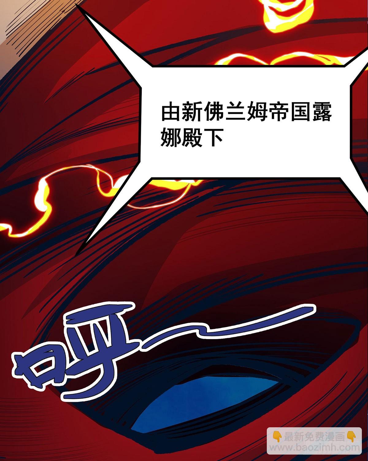 第303话 最棒的玩具(1/2)-第307话