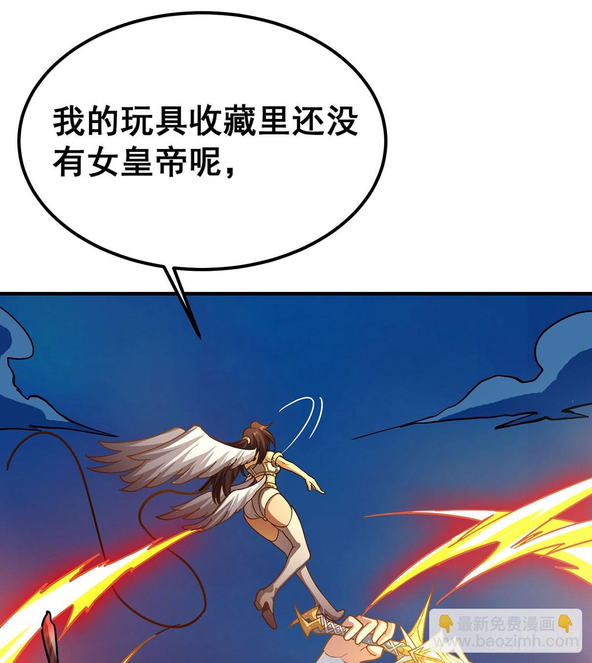 第303话 最棒的玩具(1/2)-第307话