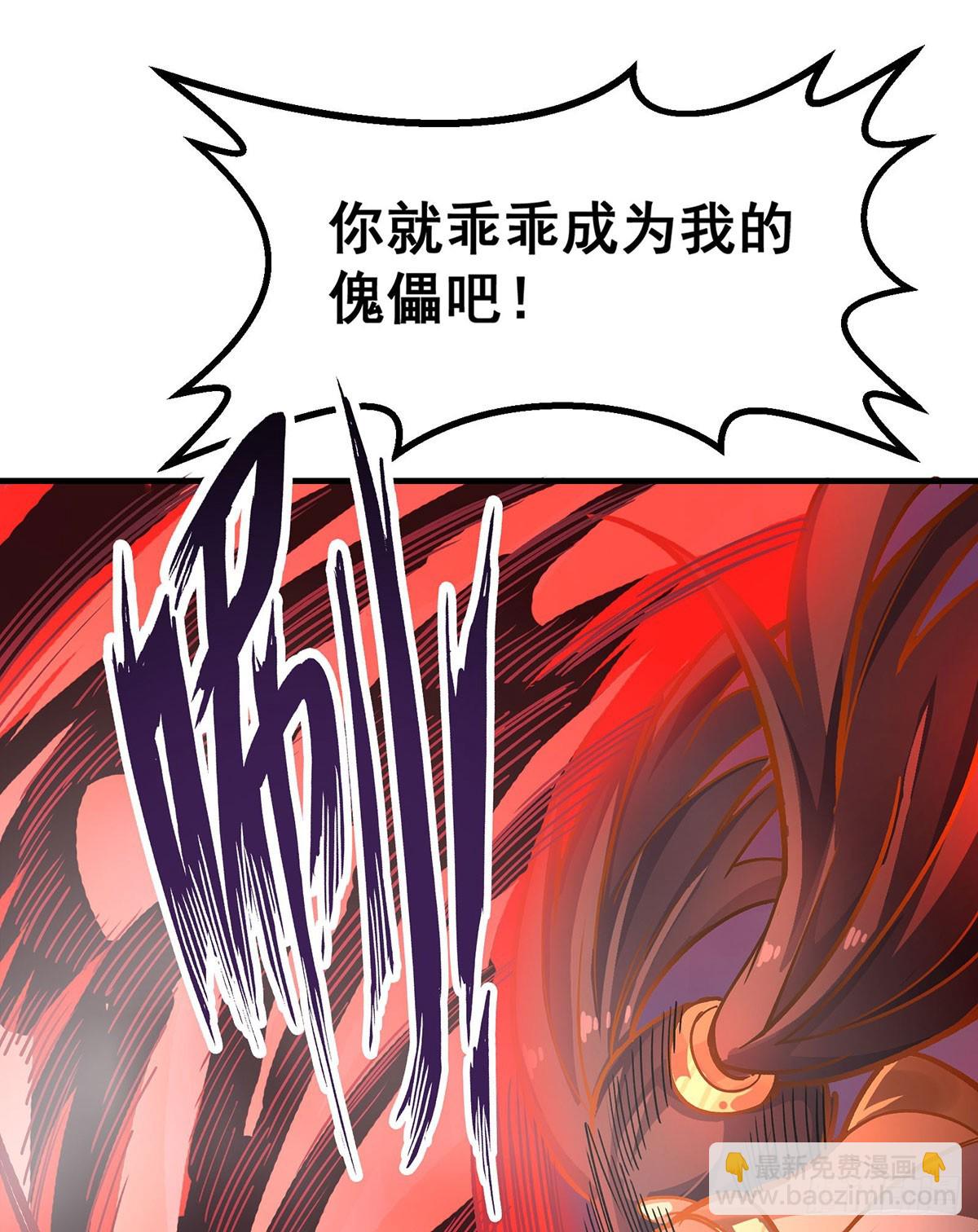 第303话 最棒的玩具(1/2)-第307话