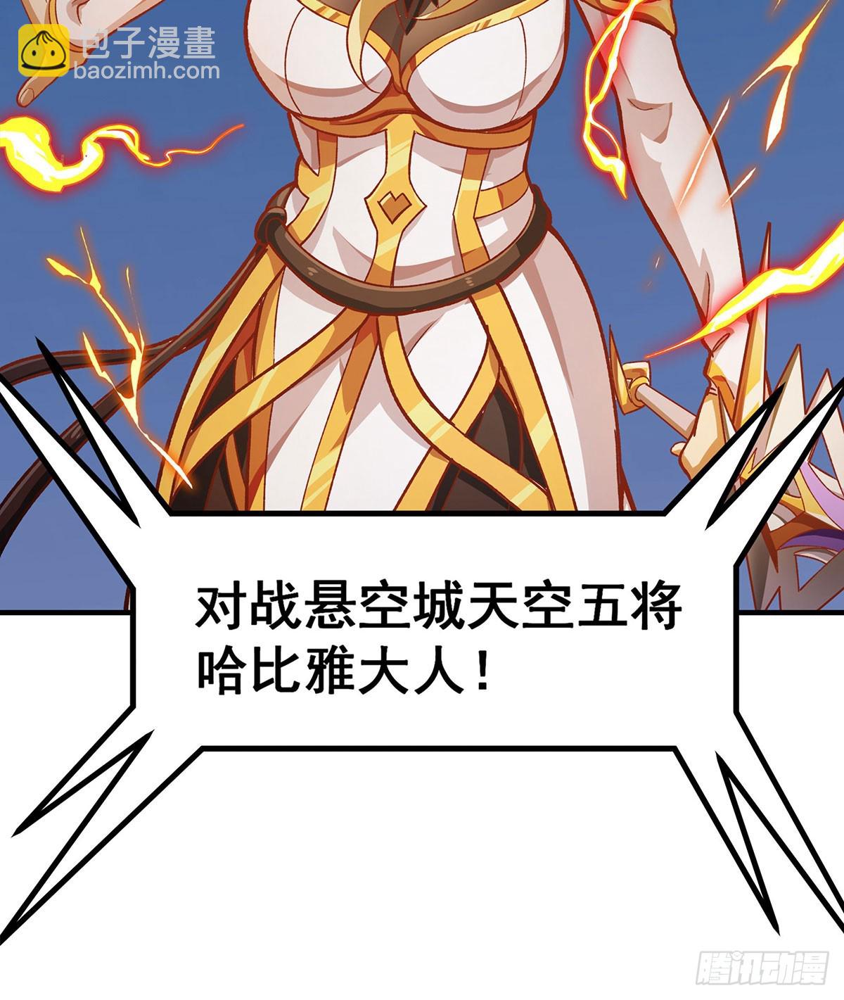 第303话 最棒的玩具(1/2)-第307话