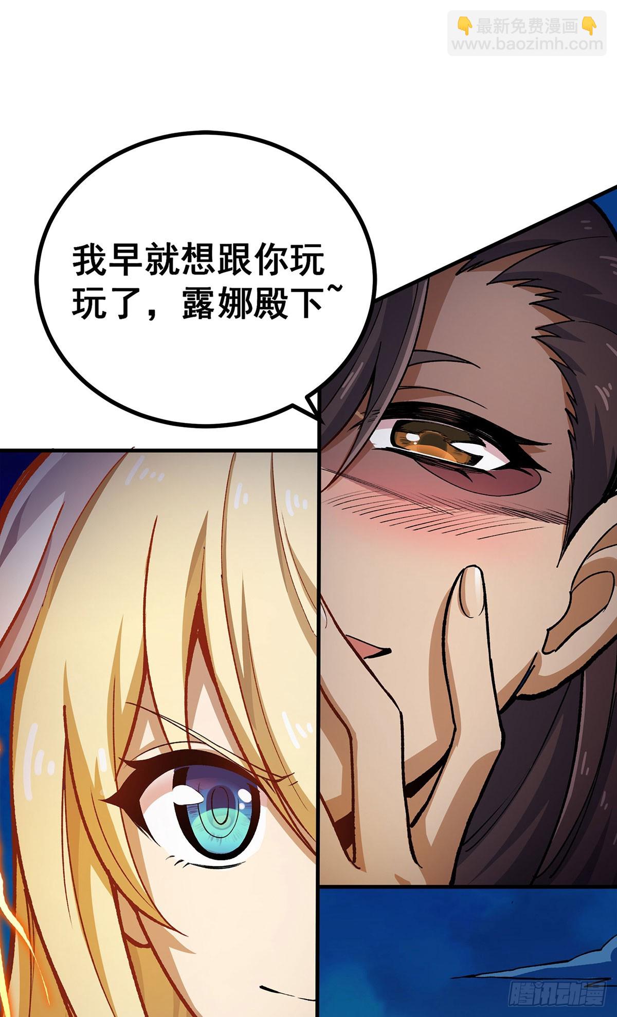 第303话 最棒的玩具(1/2)-第307话