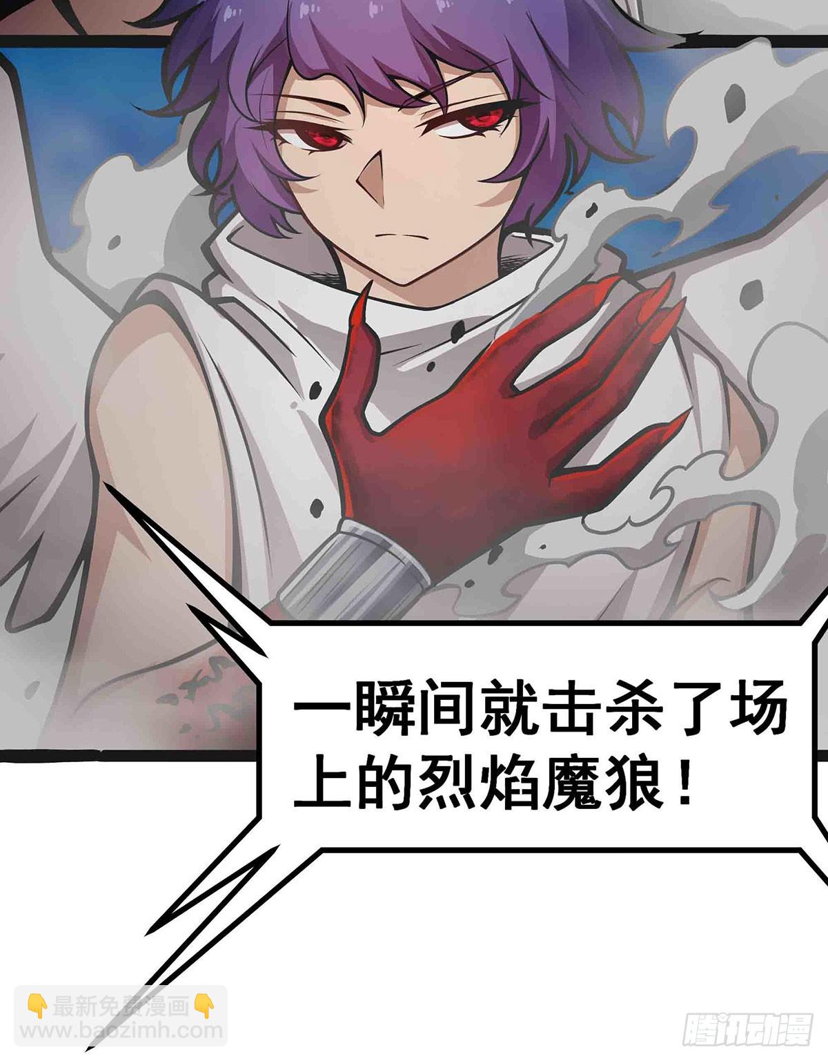 第305话 封魔之书(1/2)-第309话