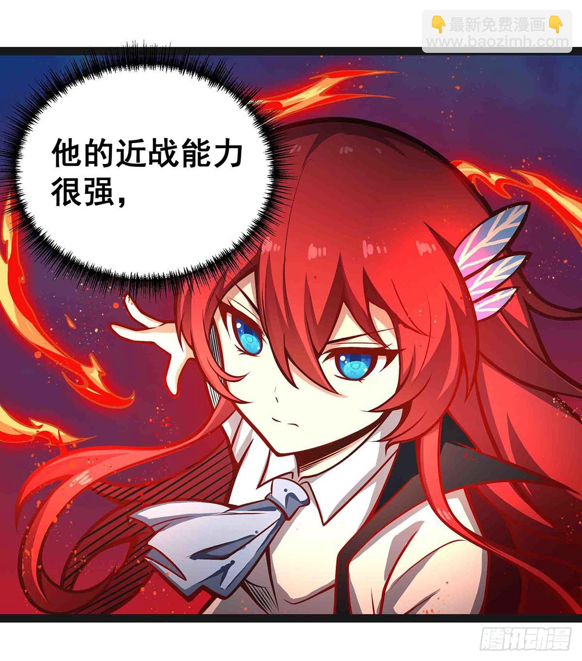 第305话 封魔之书(1/2)-第309话