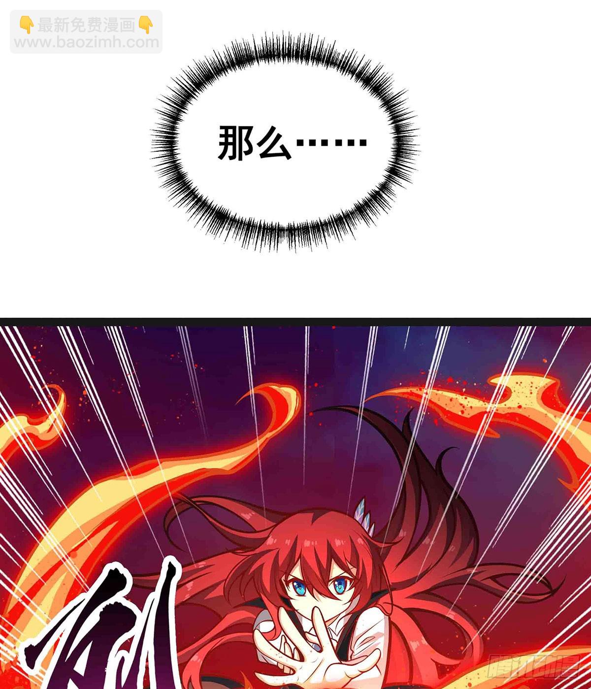 第305话 封魔之书(1/2)-第309话