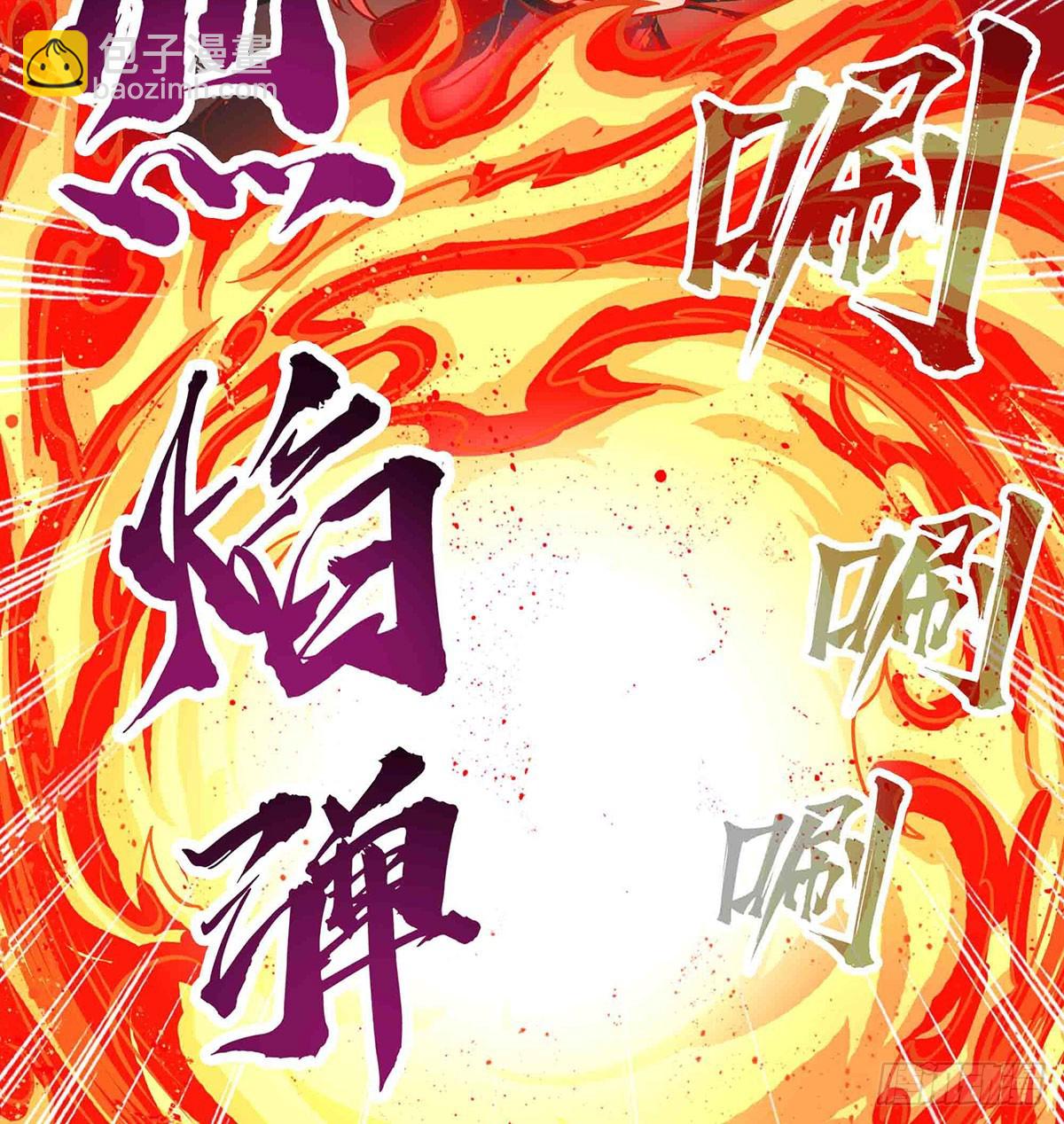 第305话 封魔之书(1/2)-第309话