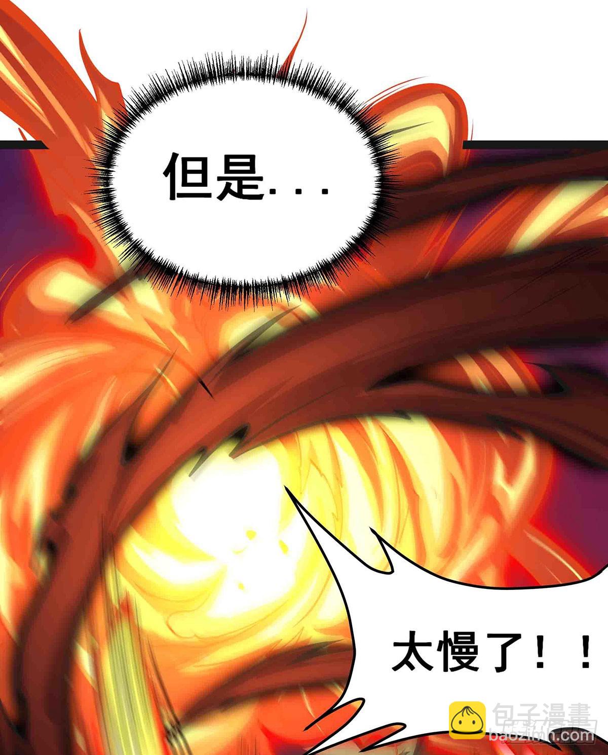 第305话 封魔之书(1/2)-第309话