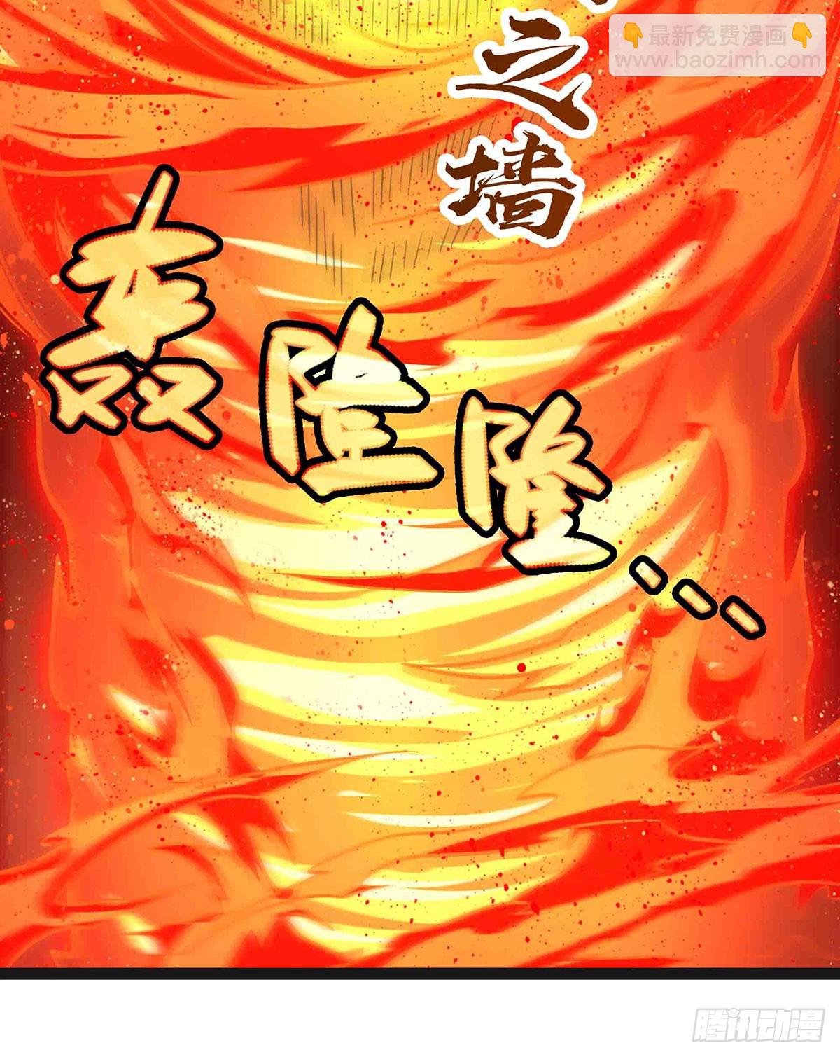 第305话 封魔之书(1/2)-第309话