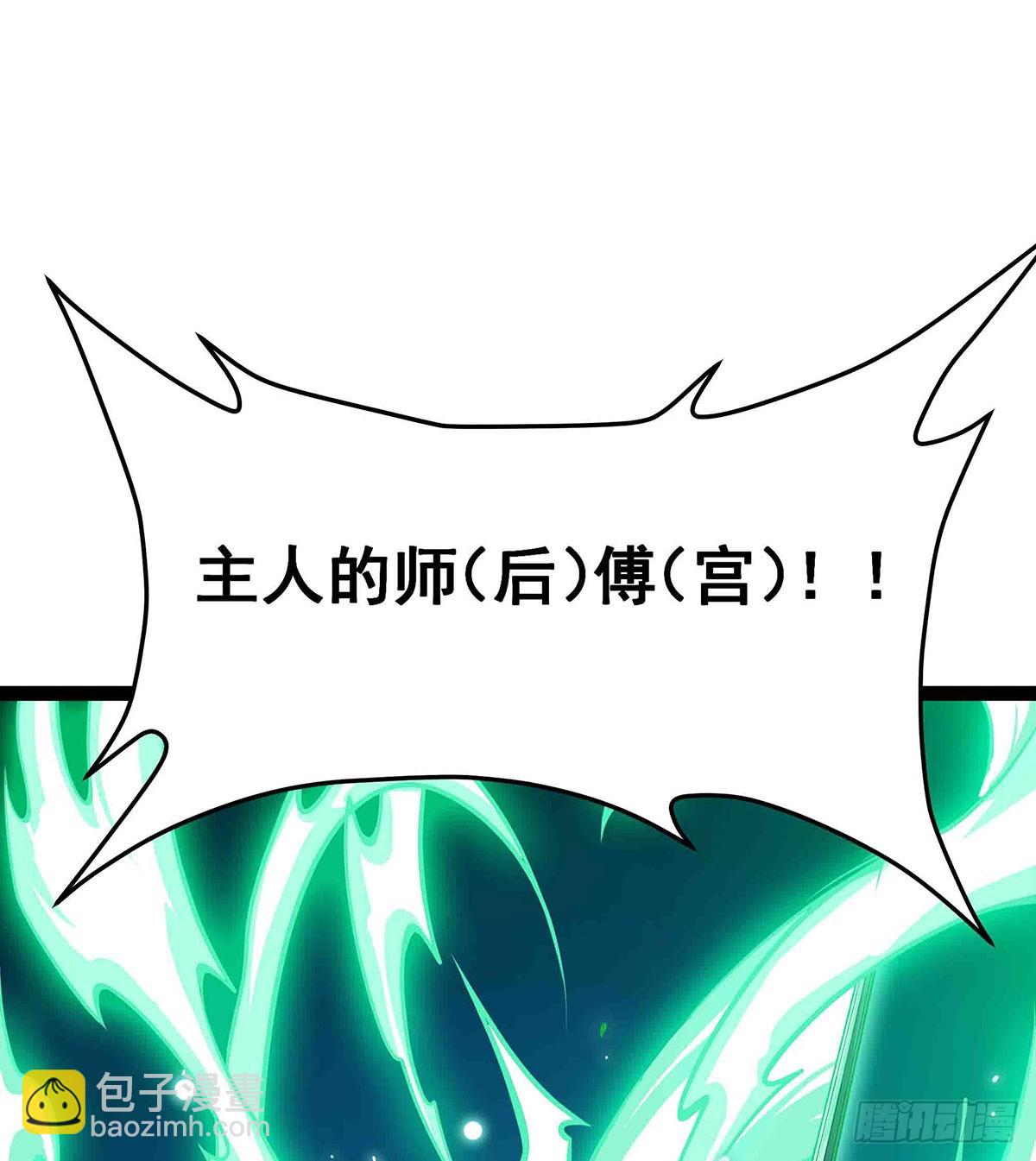 第305话 封魔之书(1/2)-第309话
