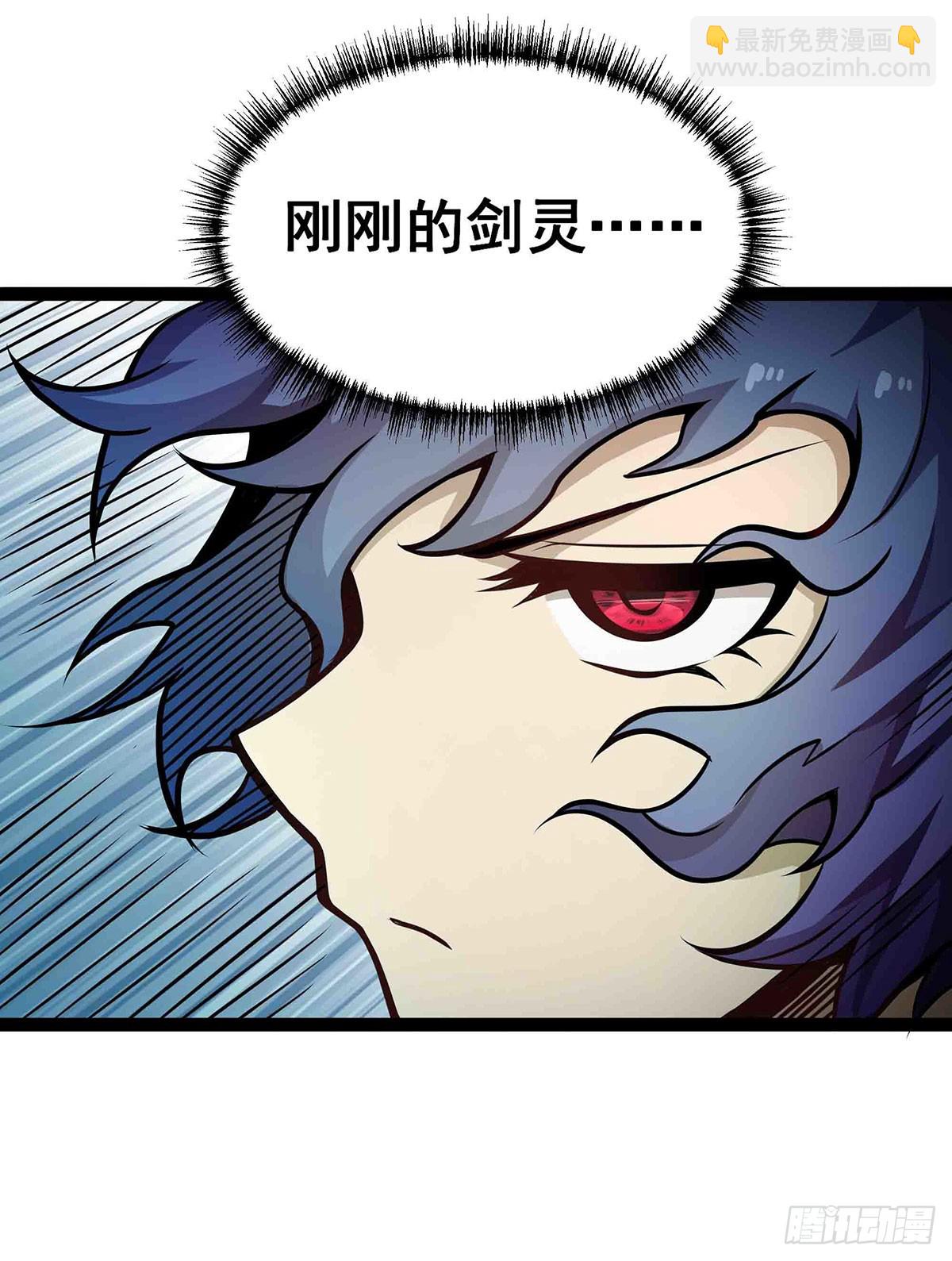 第305话 封魔之书(1/2)-第309话