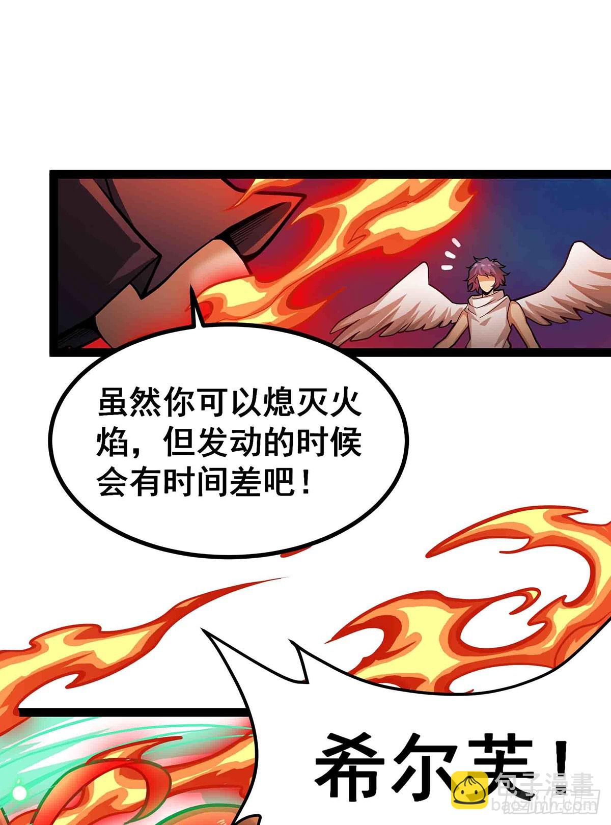 第305话 封魔之书(1/2)-第309话