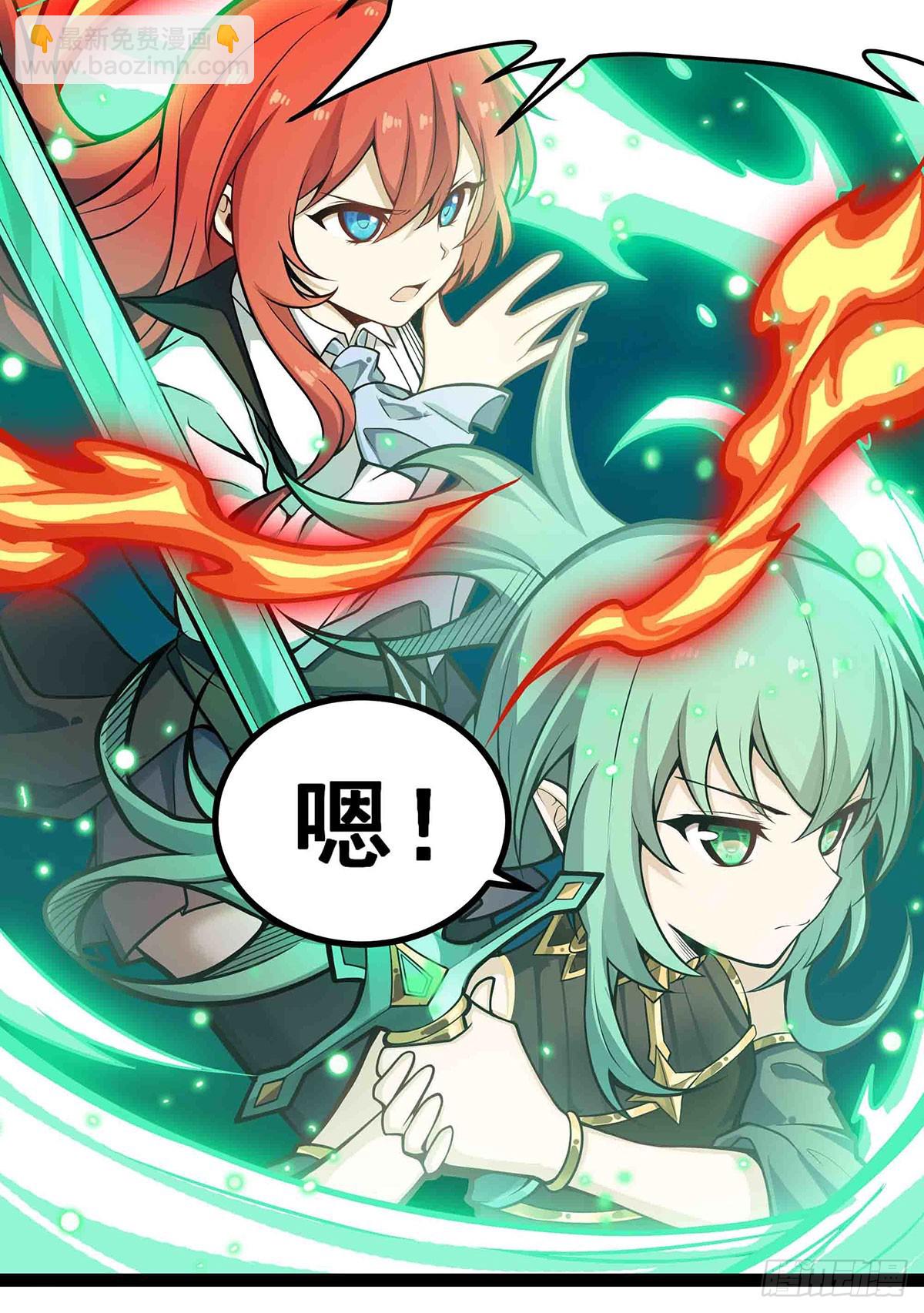 第305话 封魔之书(1/2)-第309话
