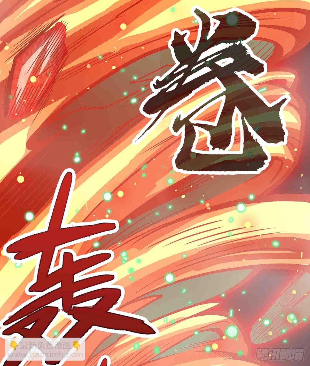 第305话 封魔之书(1/2)-第309话