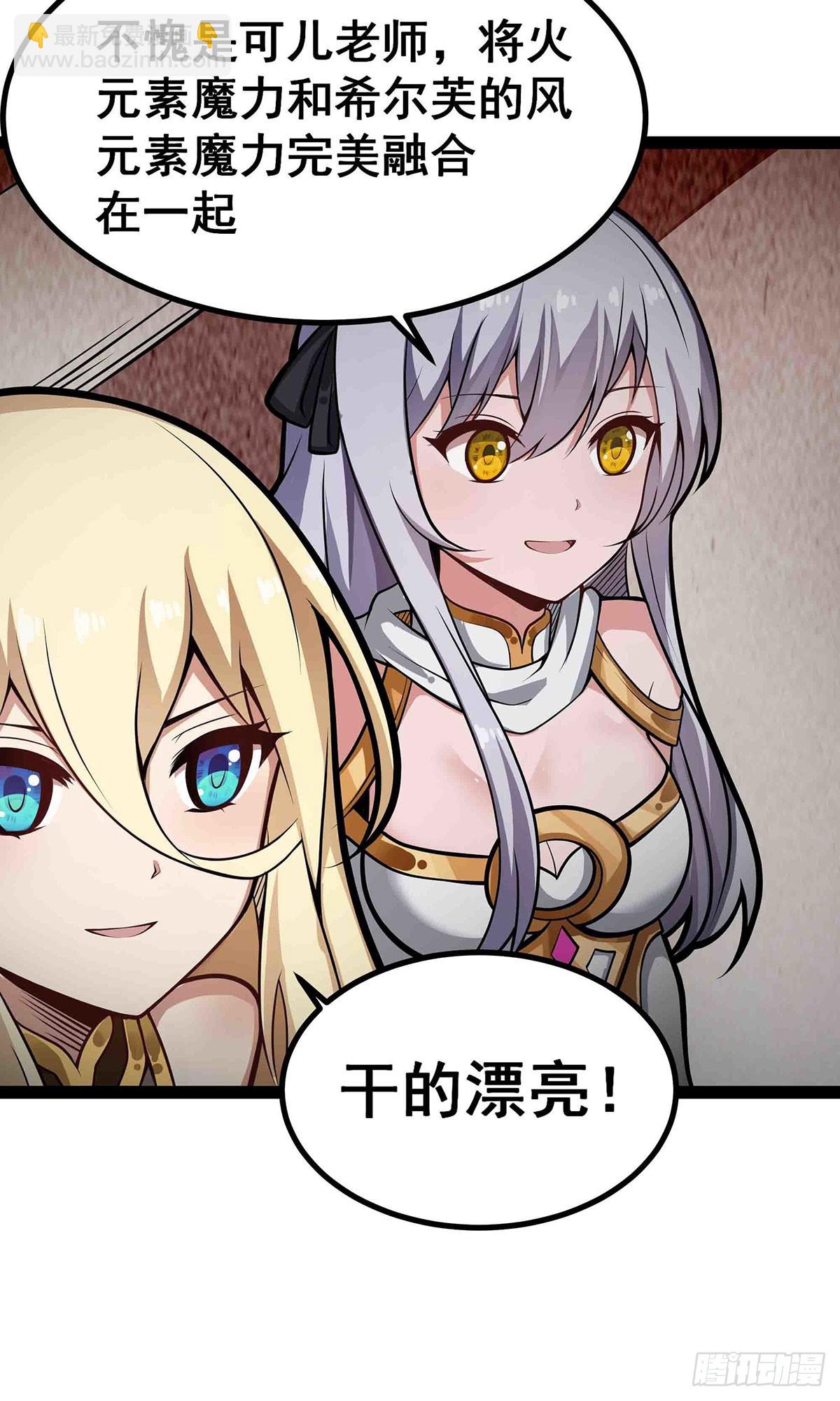 第305话 封魔之书(1/2)-第309话