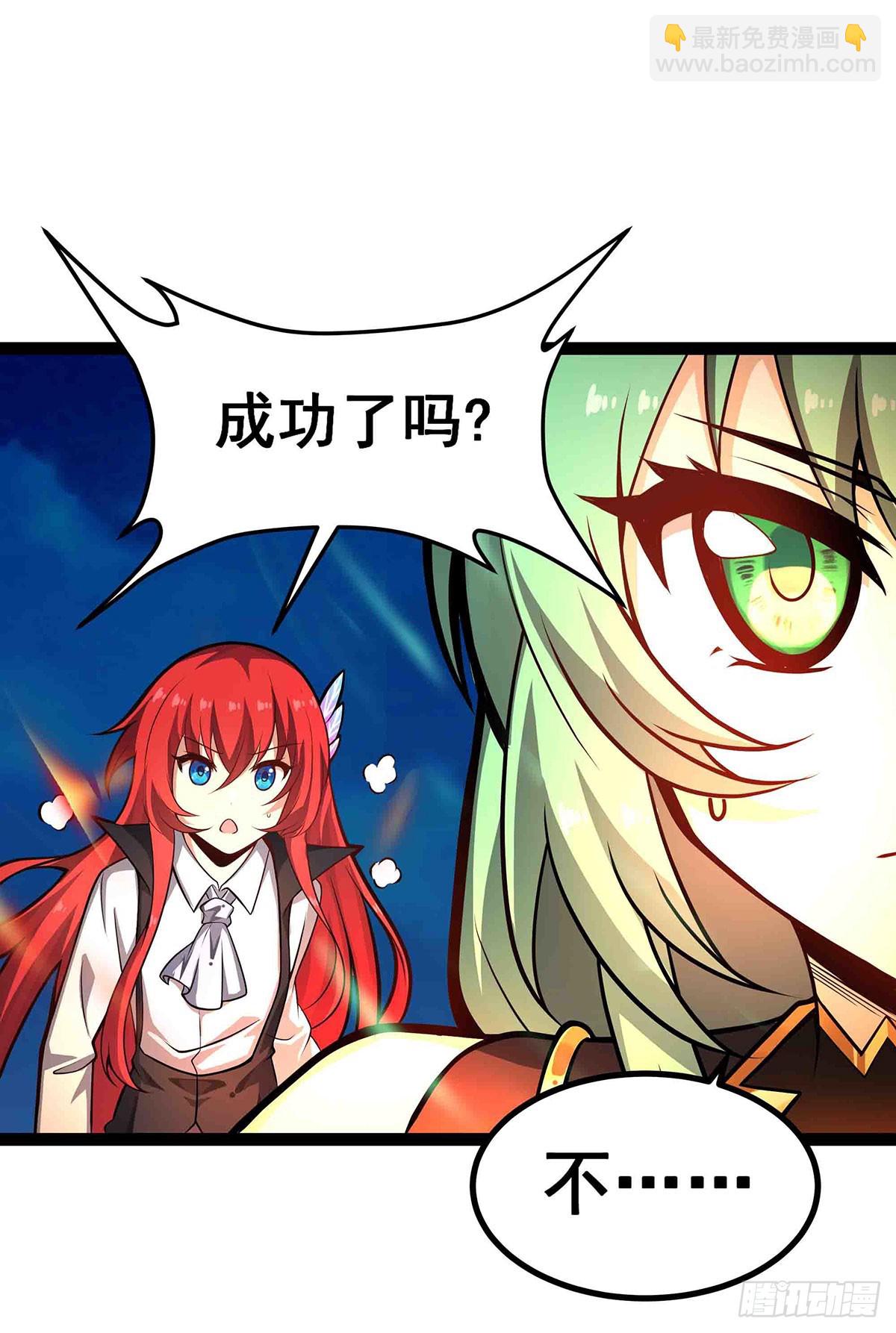 第305话 封魔之书(1/2)-第309话