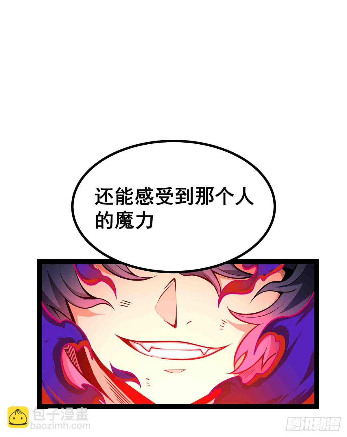 第305话 封魔之书(1/2)-第309话
