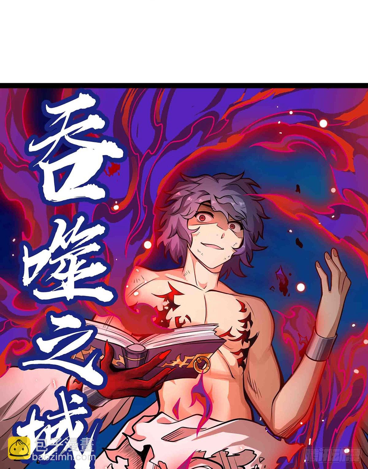 第305话 封魔之书(1/2)-第309话