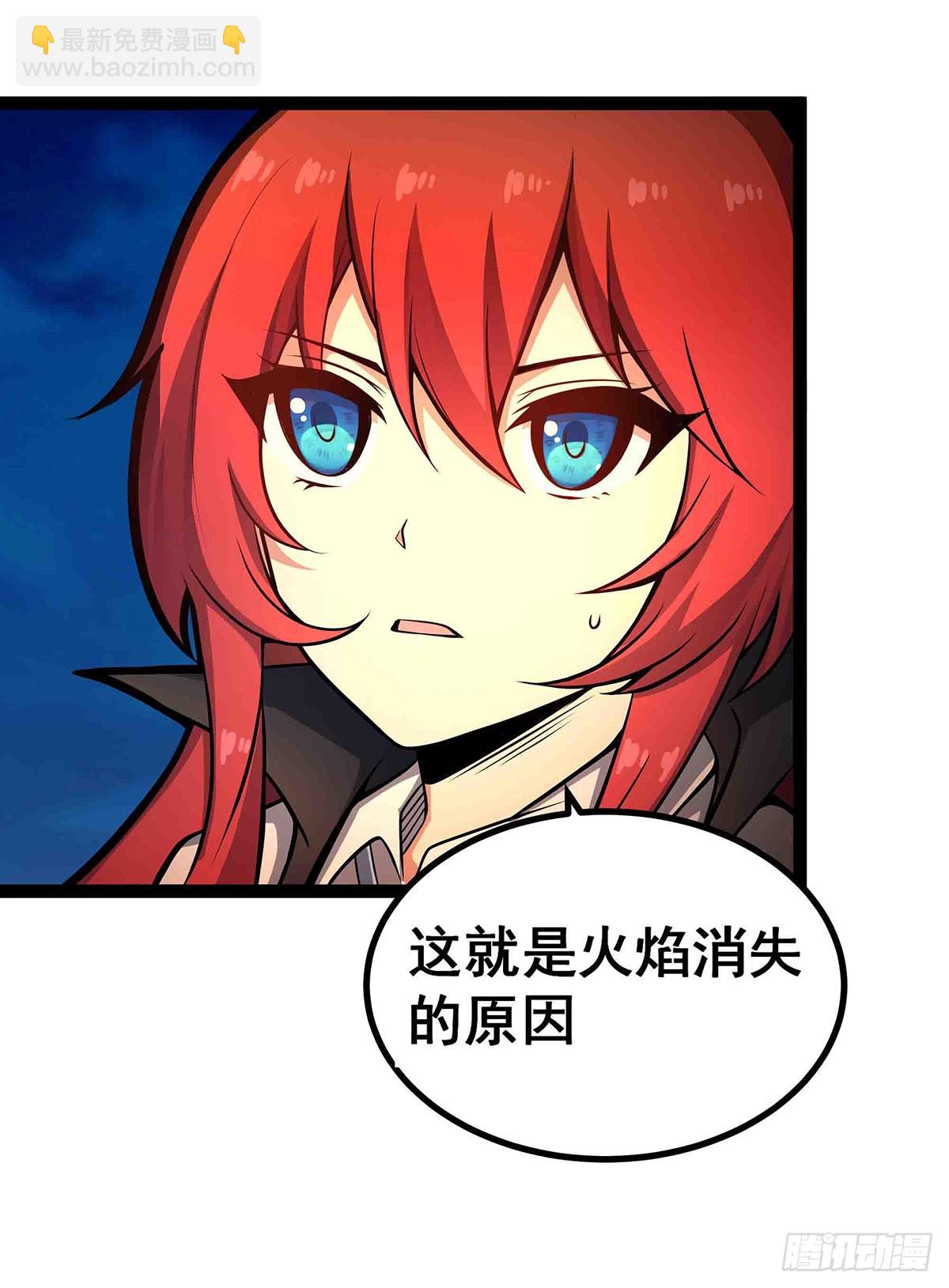 第305话 封魔之书(1/2)-第309话
