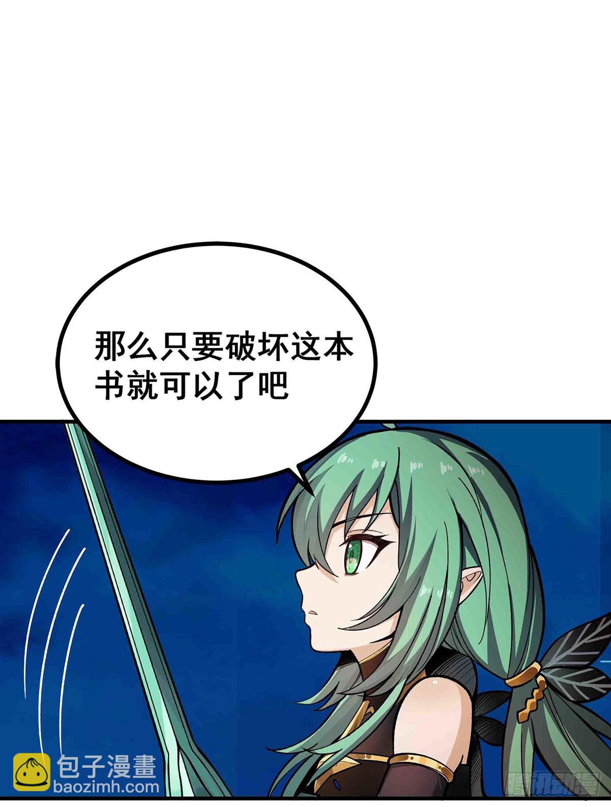 第305话 封魔之书(1/2)-第309话