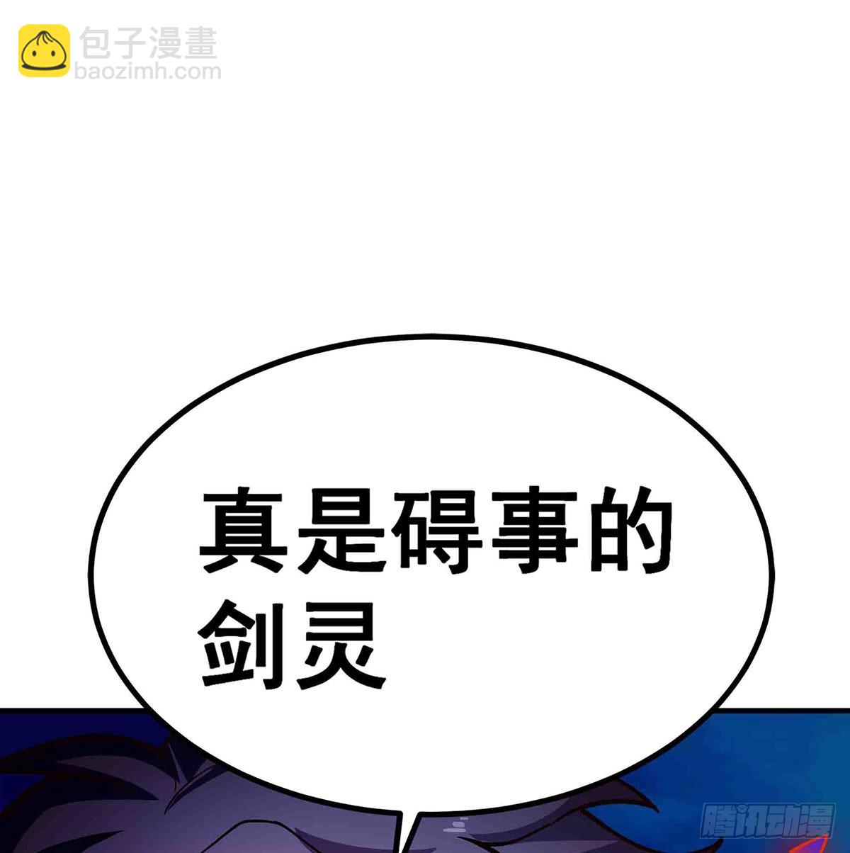 第305话 封魔之书(1/2)-第309话