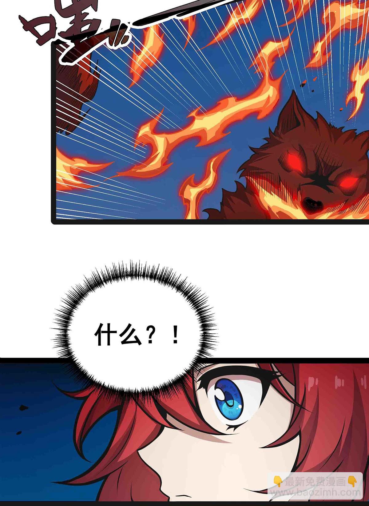 第305话 封魔之书(1/2)-第309话