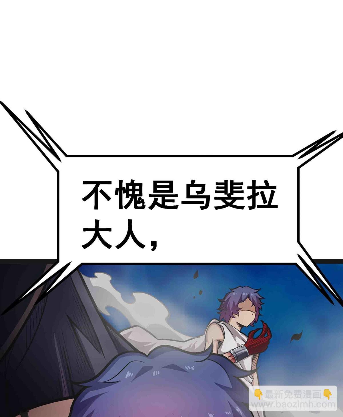 第305话 封魔之书(1/2)-第309话