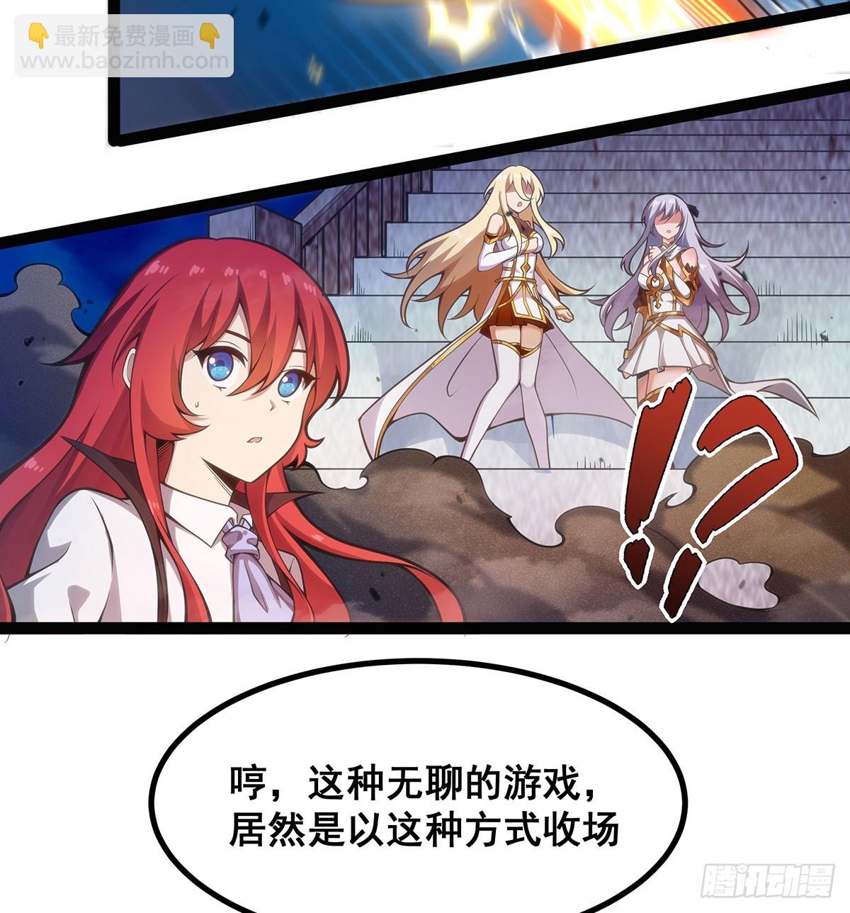 第307话 宣战(1/2)-第311话