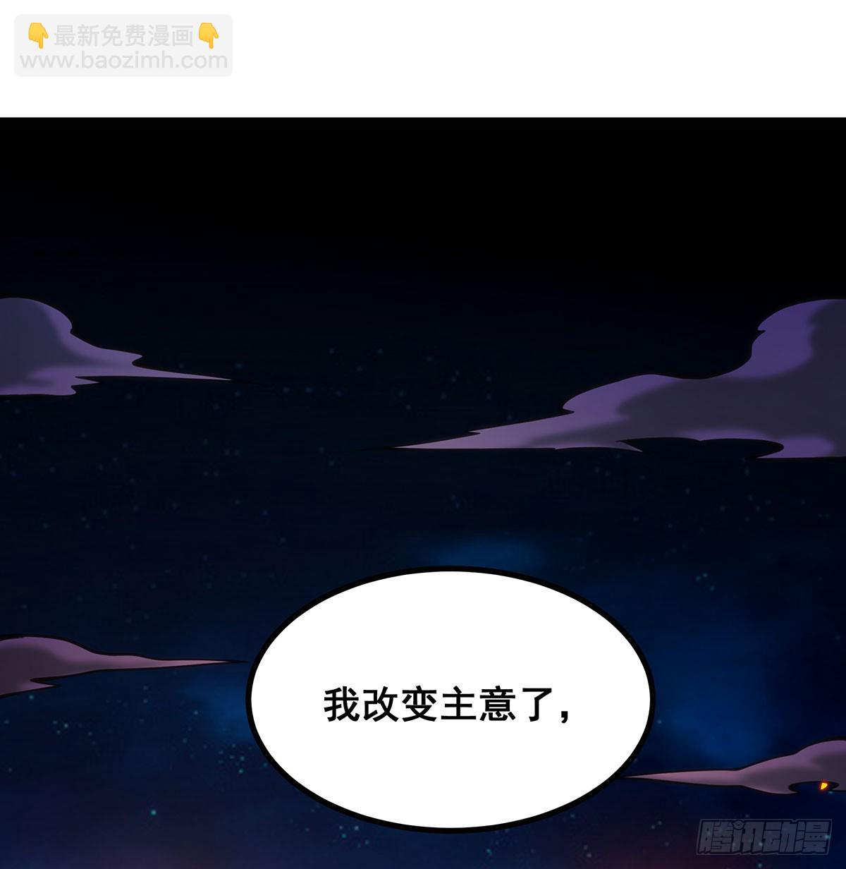 第307话 宣战(1/2)-第311话