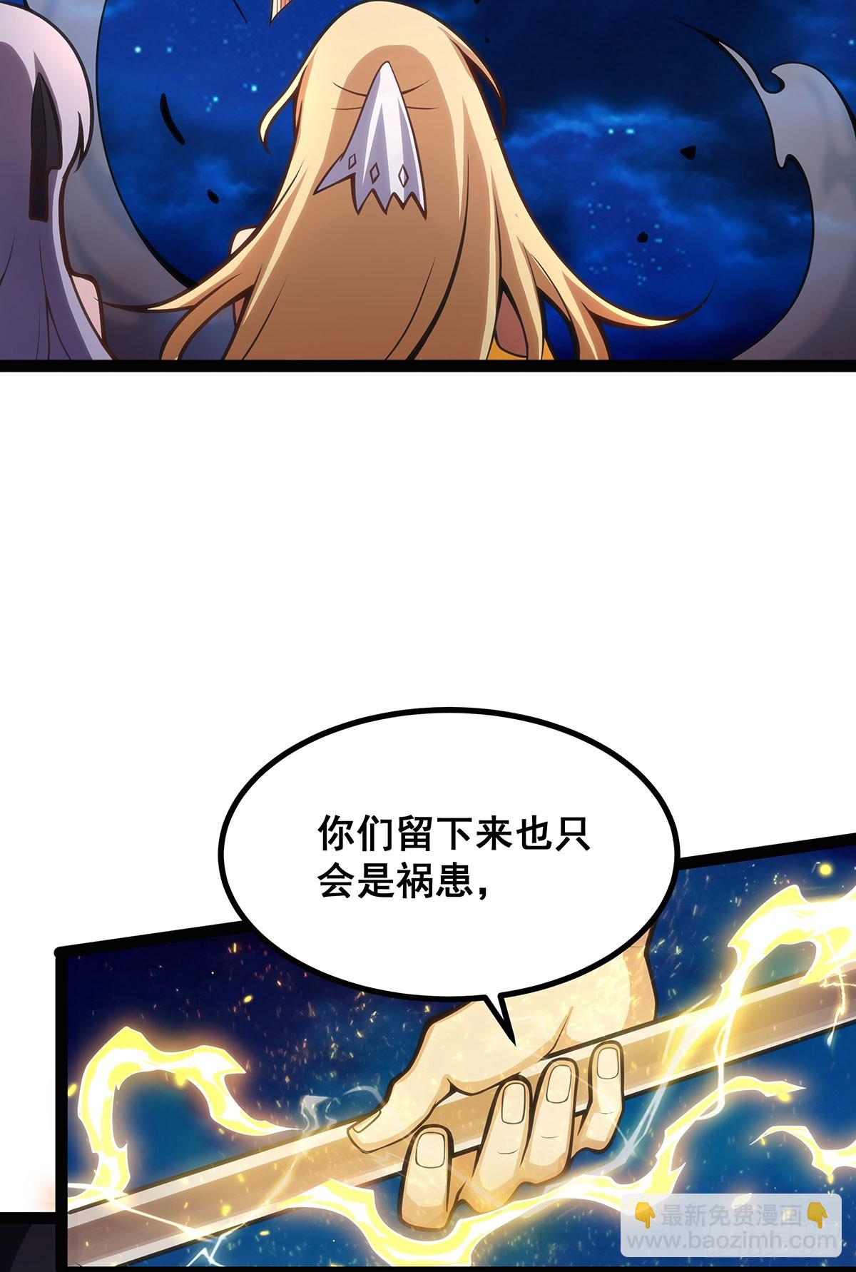 第307话 宣战(1/2)-第311话