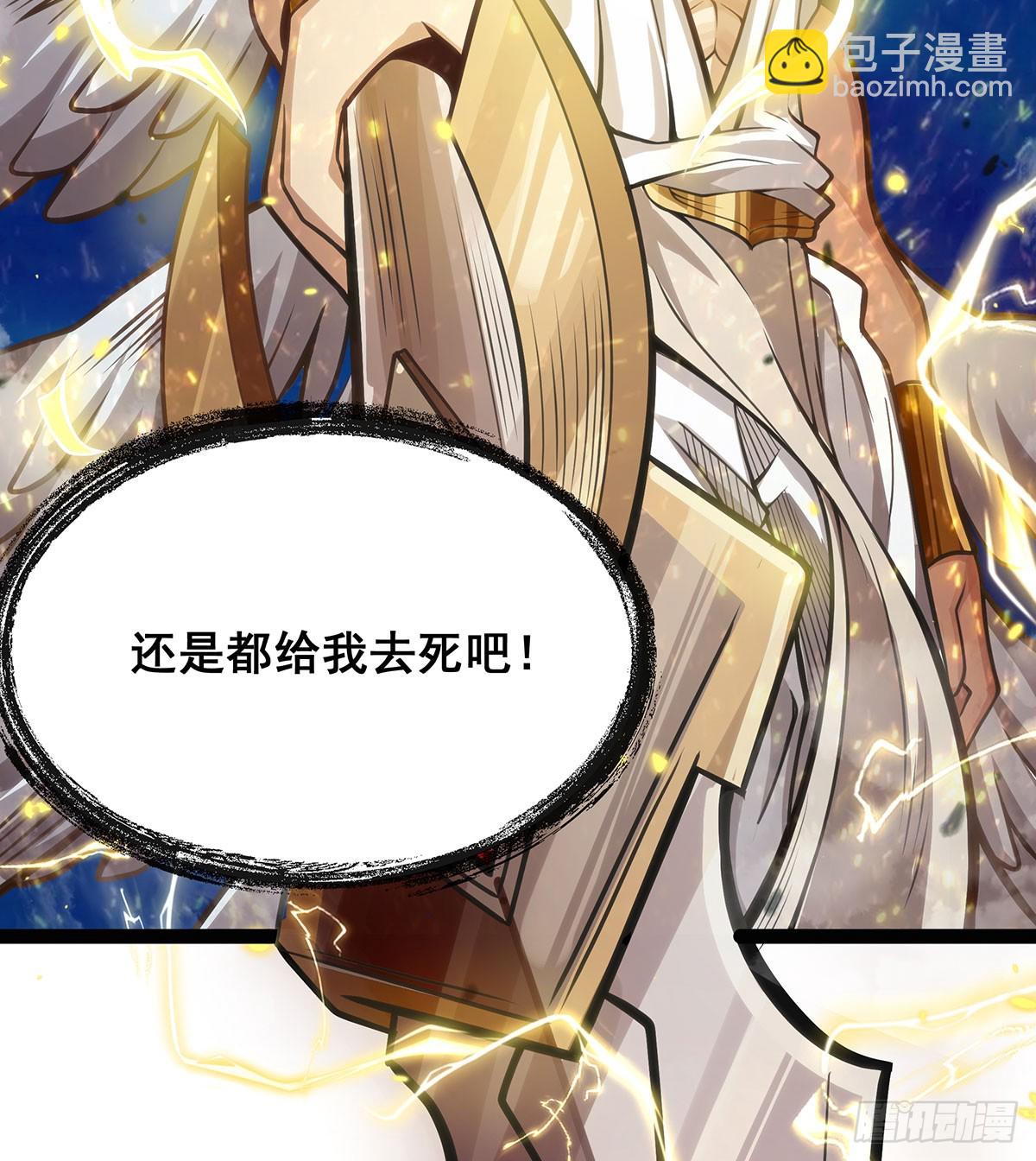 第307话 宣战(1/2)-第311话