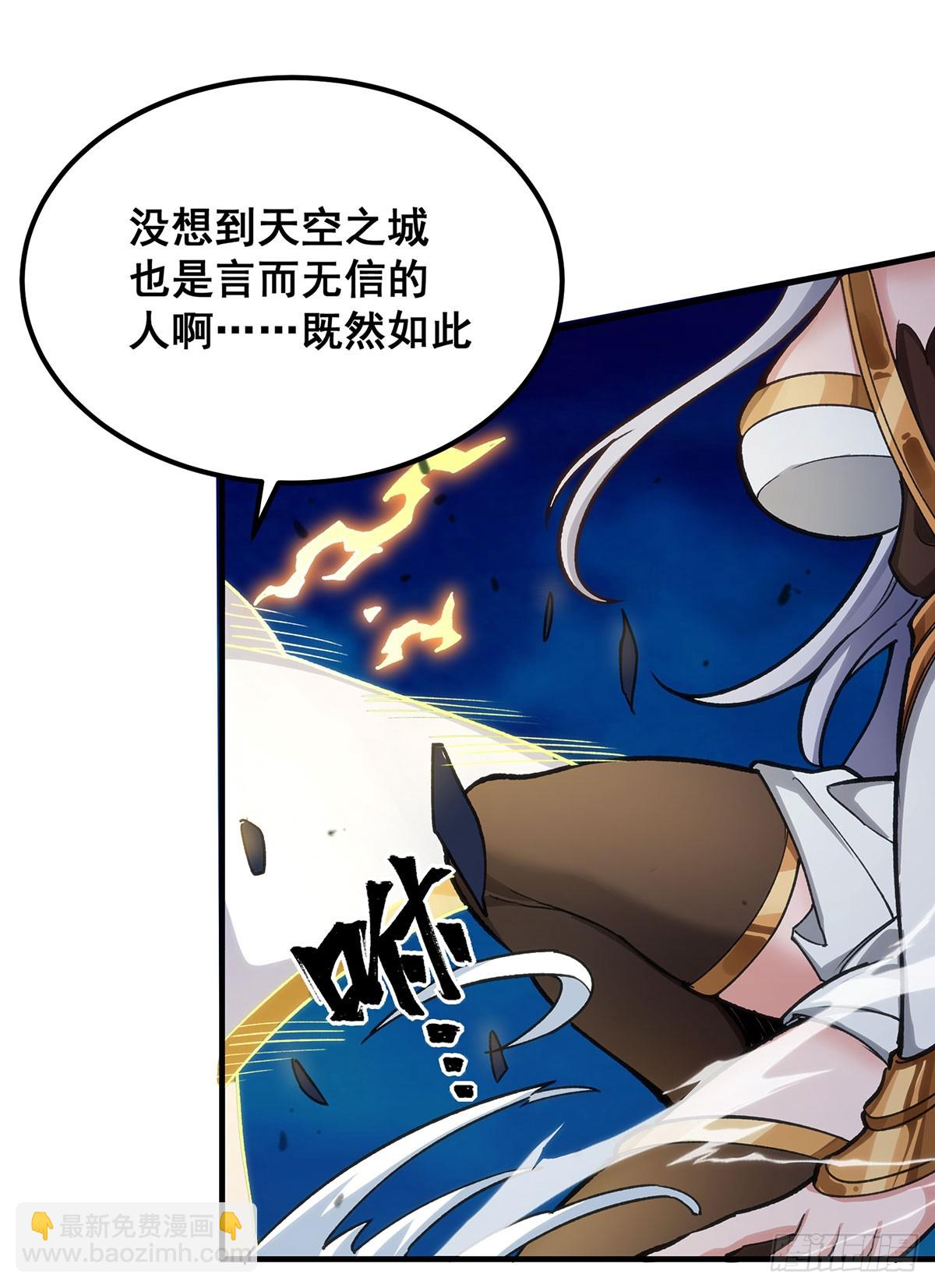 第307话 宣战(1/2)-第311话