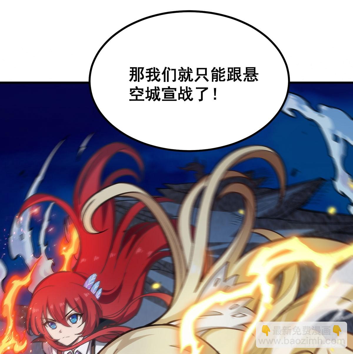 第307话 宣战(1/2)-第311话