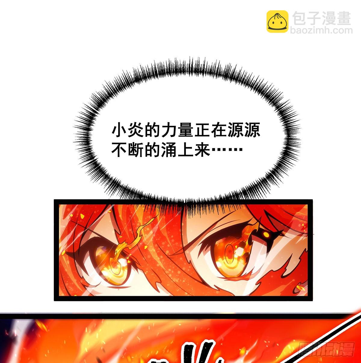 第307话 宣战(1/2)-第311话