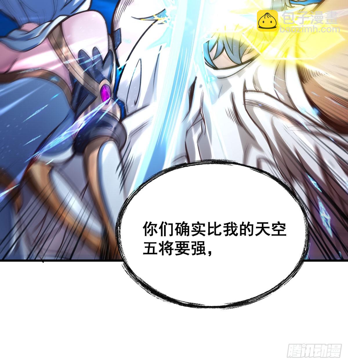 第307话 宣战(1/2)-第311话