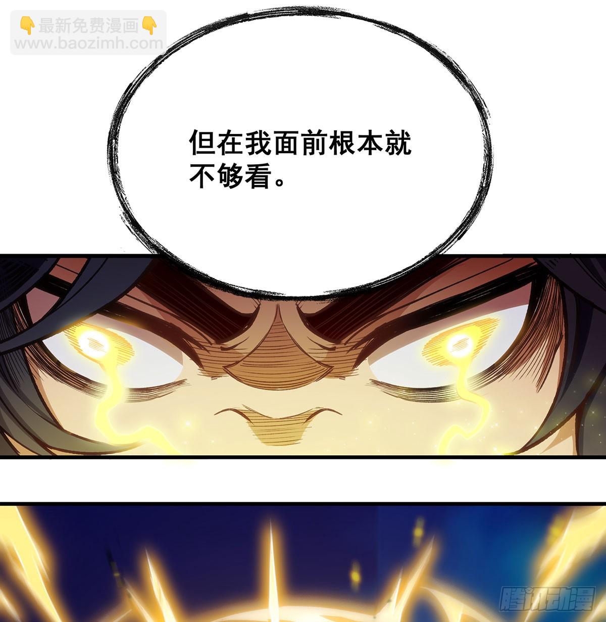 第307话 宣战(1/2)-第311话