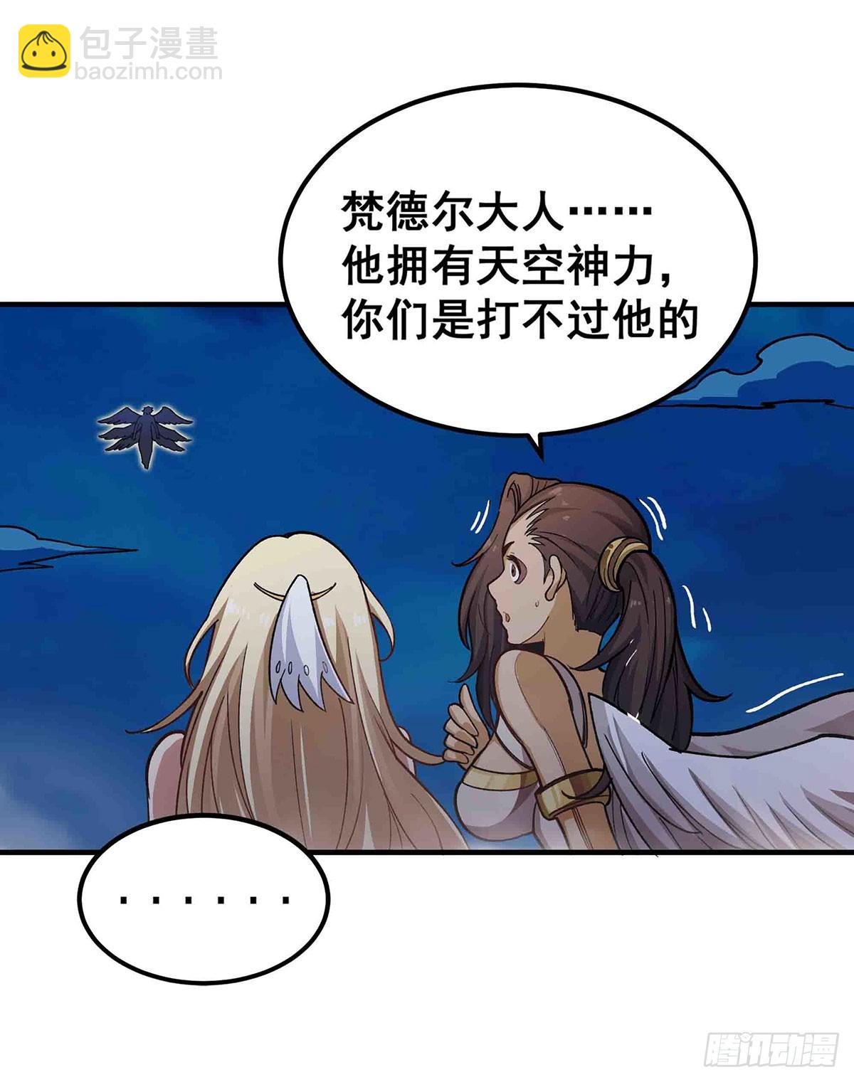 第307话 宣战(1/2)-第311话